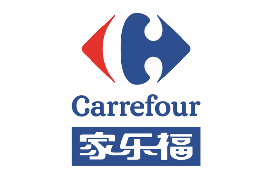 家乐福(Carrefour)