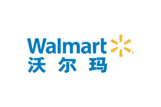 沃尔玛(Walmart)