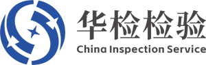 Guangdong China Inspection and testing Co., LTD