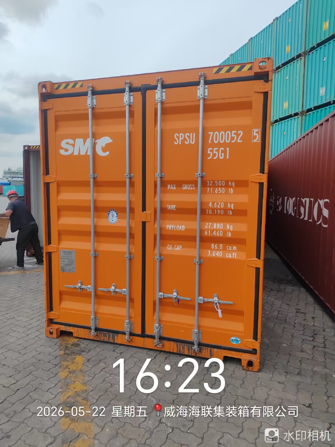 Foreign Trade Essentials | Complete Operating Procedure for Third-Party Container Loading Inspection