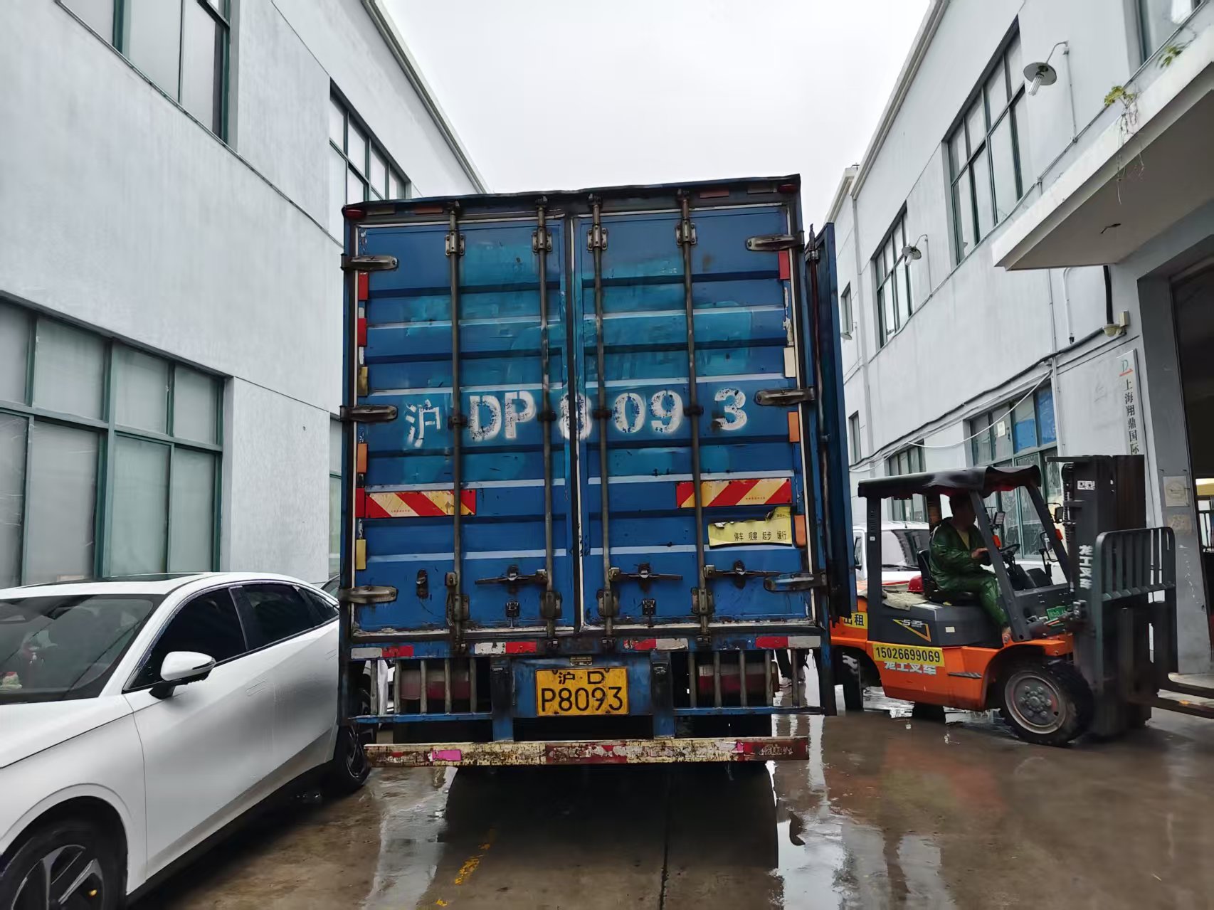 Control of export shipments: Complete standard process for third-party container loading and supervision